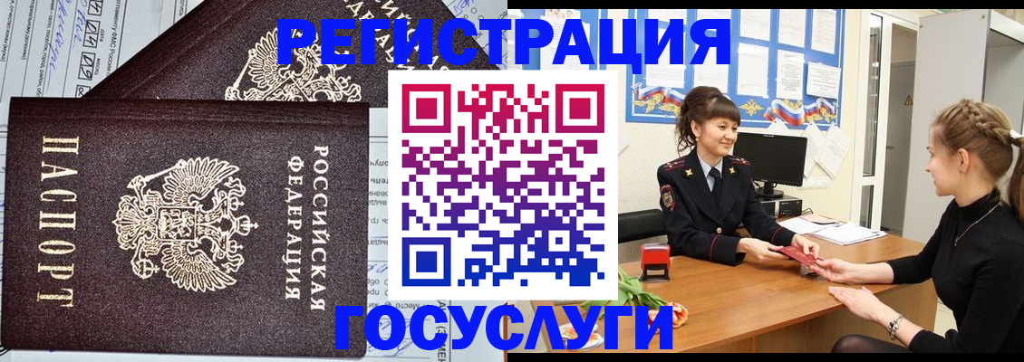 временная регистрация в Сортавале