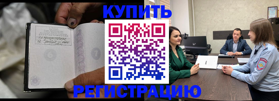 временная регистрация в квартире в Сортавале